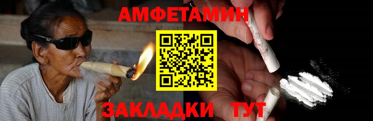 Меф   КОКАИН  Альфа ПВП СК кристаллы  Вход с VPN  ГАШ  Горячий Ключ  Гашиш  Бошки Шишки 