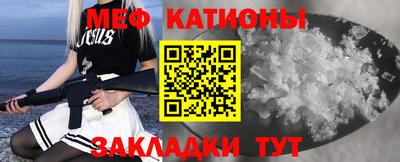 стаф Малгобек