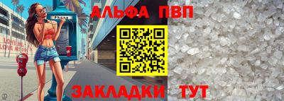 а пвп мука Мариинск