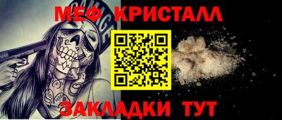 стаф Малгобек