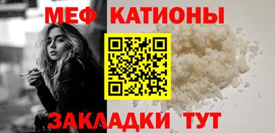 стаф Малгобек