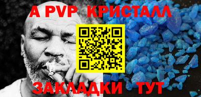 ПСИЛОЦИБИНОВЫЕ ГРИБЫ Малоярославец