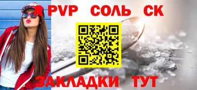 стаф Малгобек