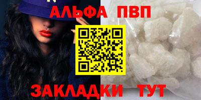 а пвп мука Мариинск