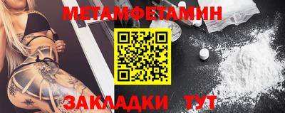 стаф Малгобек