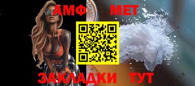 а пвп мука Мариинск