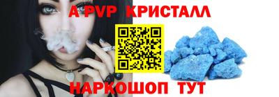 мефедрон VHQ Когалым