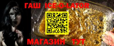 стаф Малгобек