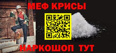 а пвп мука Мариинск
