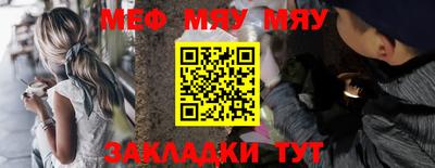 стаф Малгобек