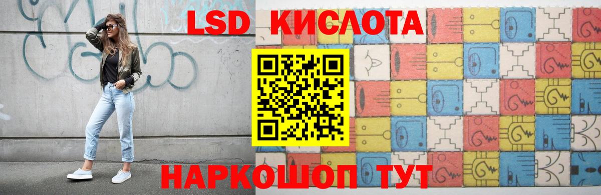 Горячий Ключ  Лсд 25 экстази ecstasy  ЛСД экстази кислота  Вход с VPN 