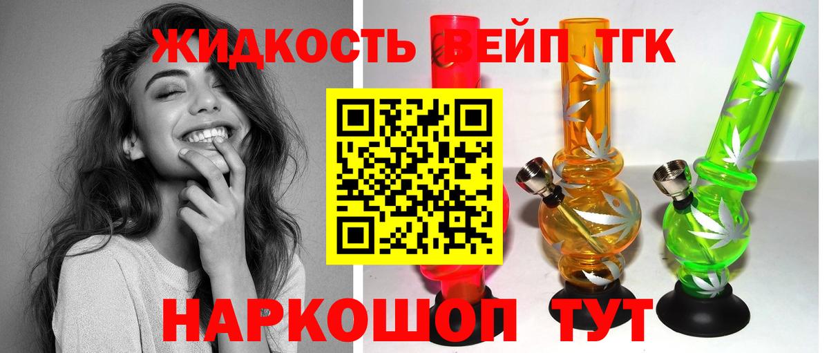 Горячий Ключ  ТГК Wax  Вход с VPN 