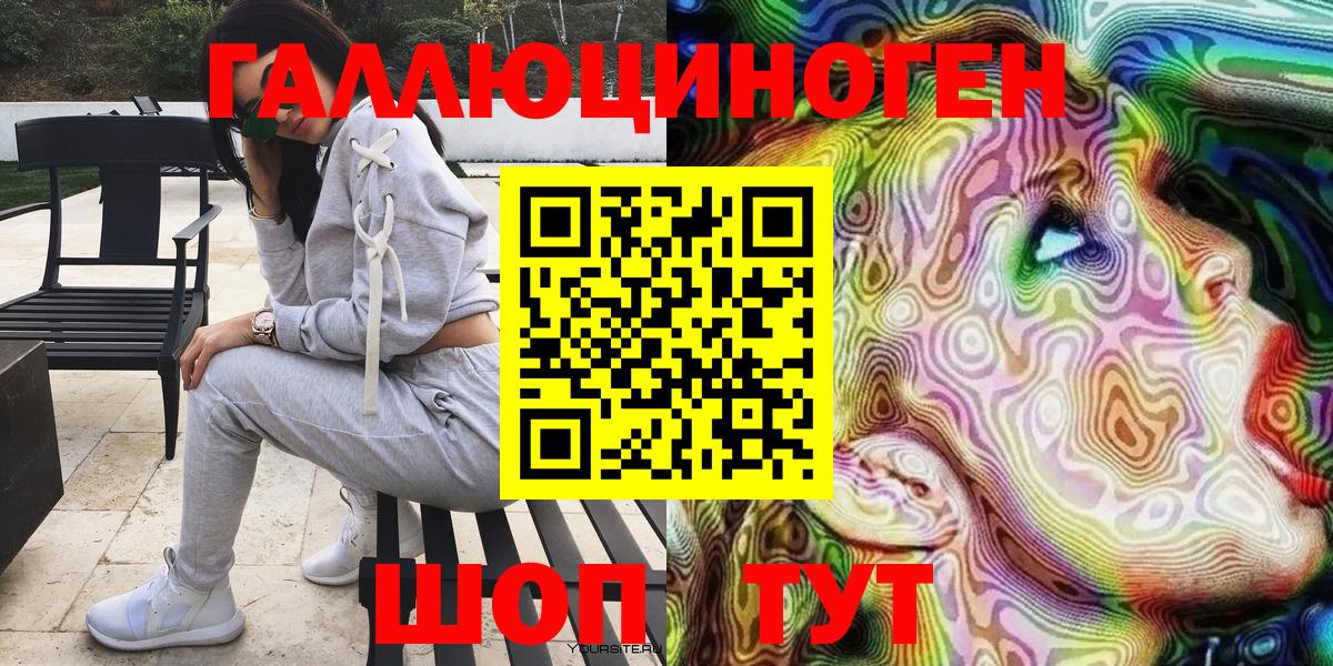 Псилоцибиновые грибы мицелий Горячий Ключ