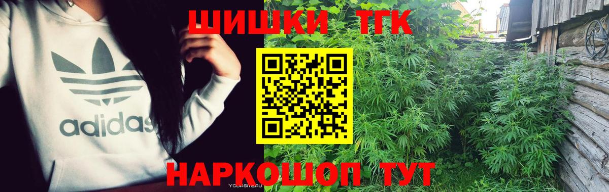 Марихуана Bruce Banner Горячий Ключ