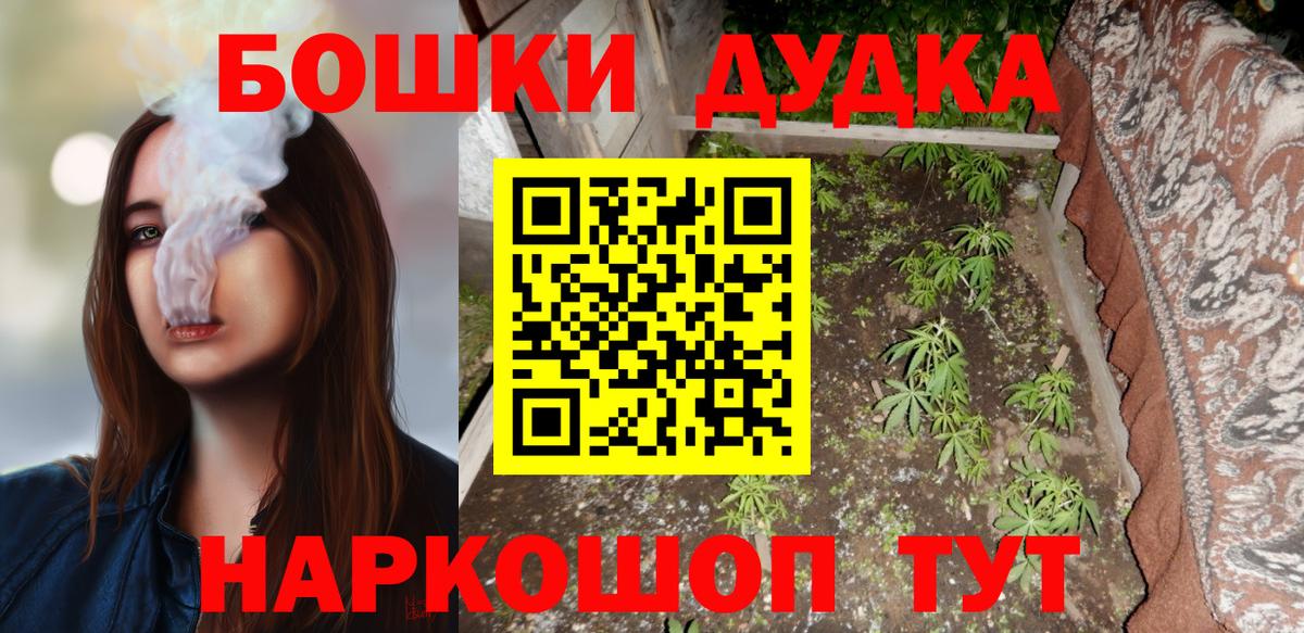 МАРИХУАНА OG Kush  Шишки марихуана LSD WEED  Вход с VPN  Канабис гибрид  Шишки марихуана семена  Горячий Ключ 